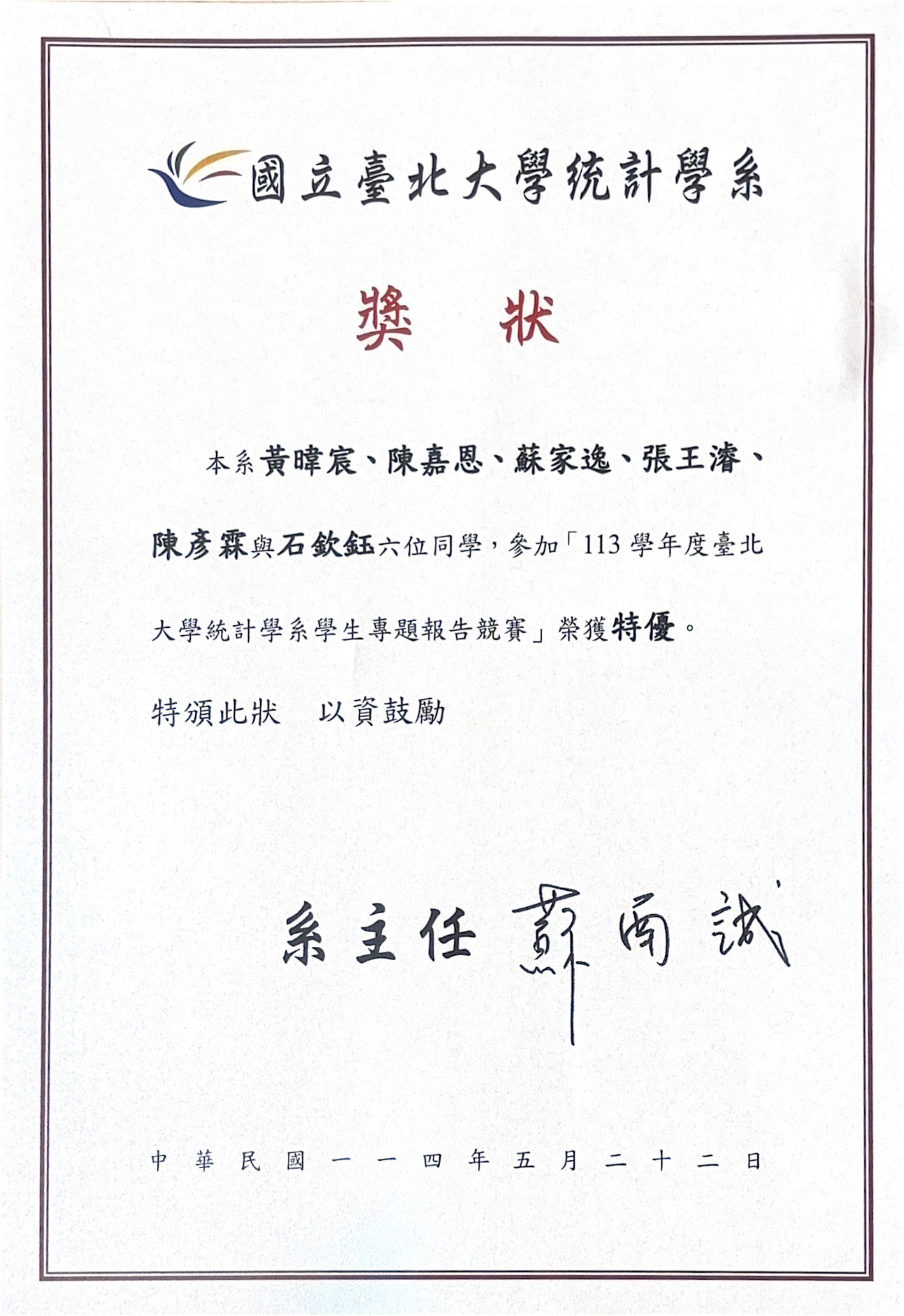 Certificate preview