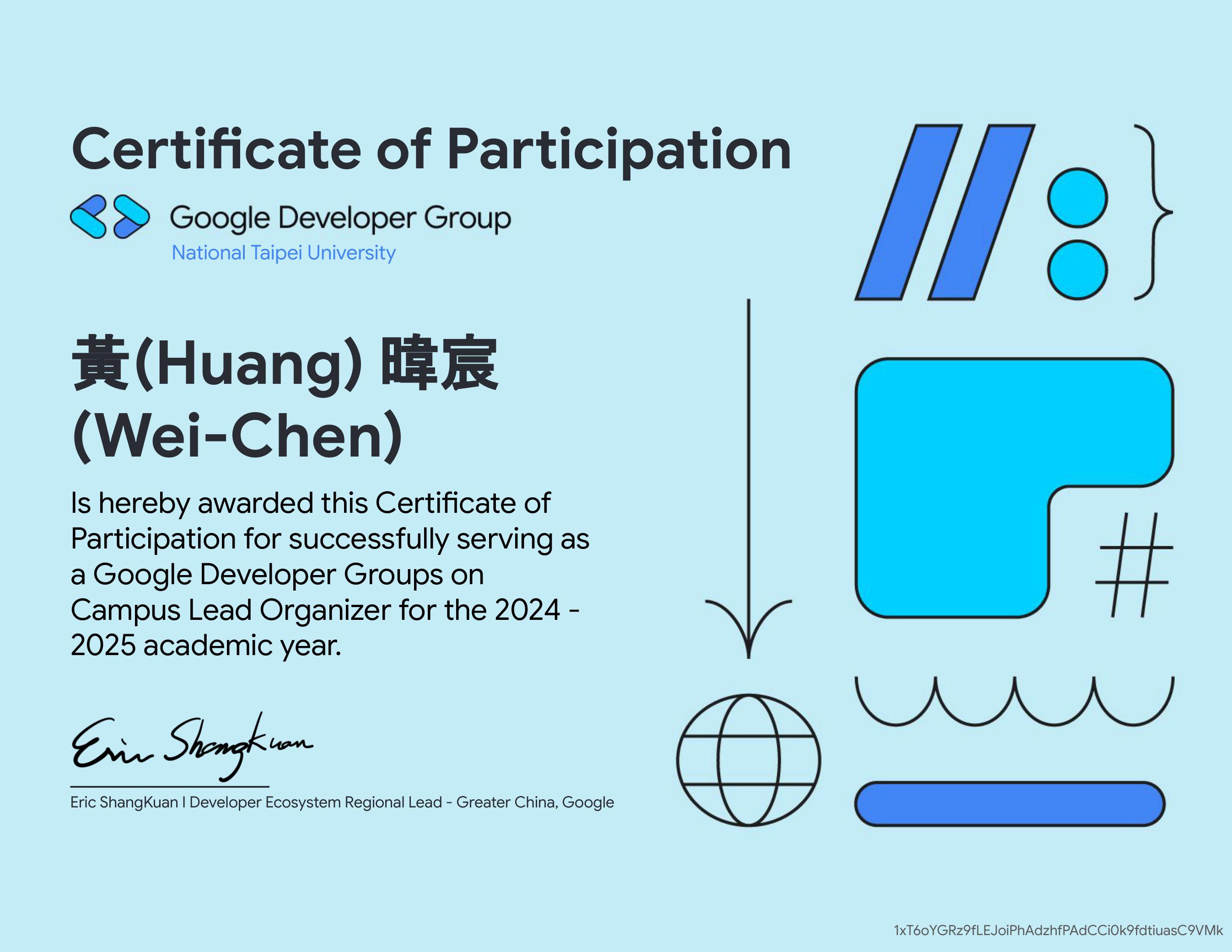 Certificate preview