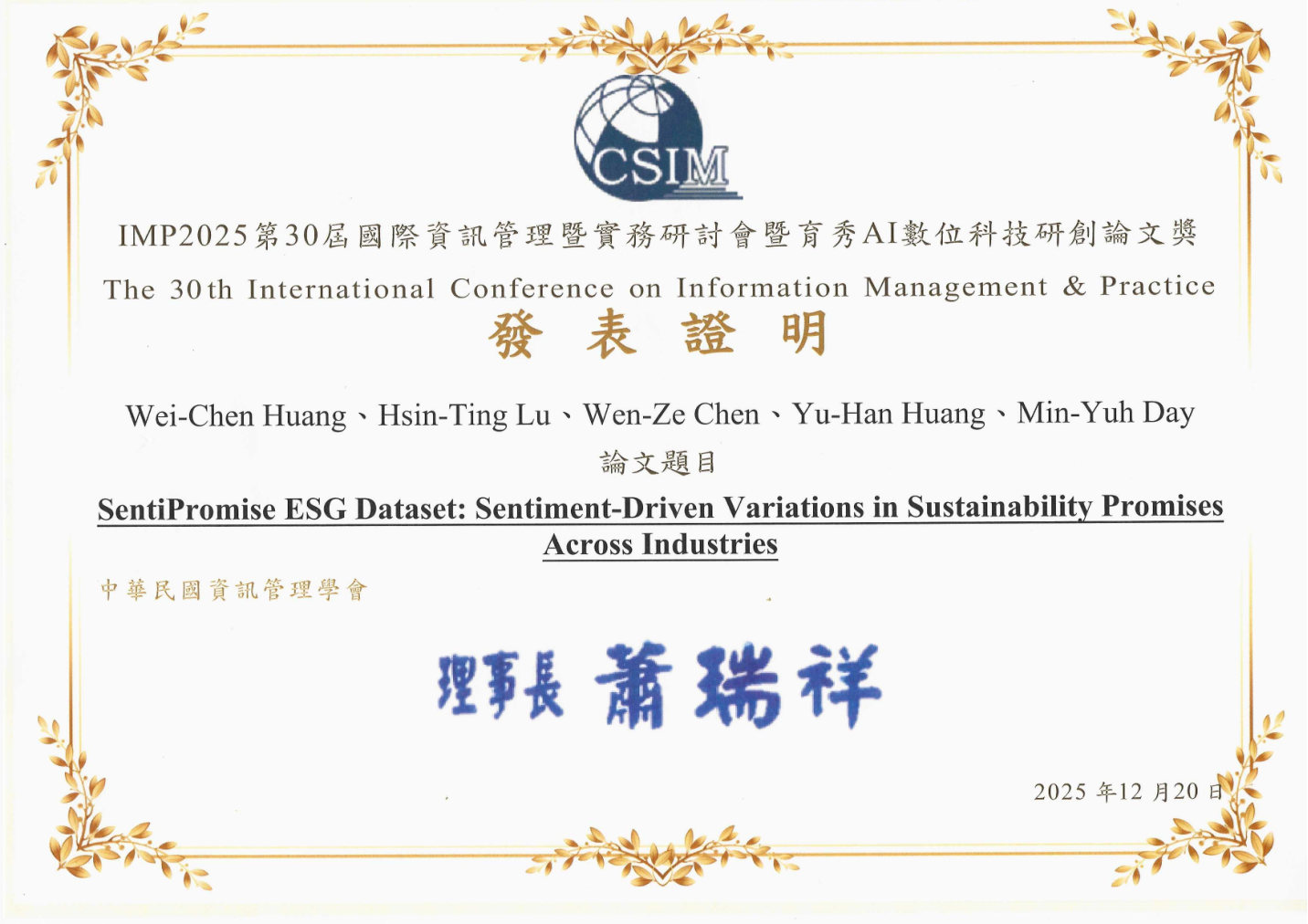 Certificate preview