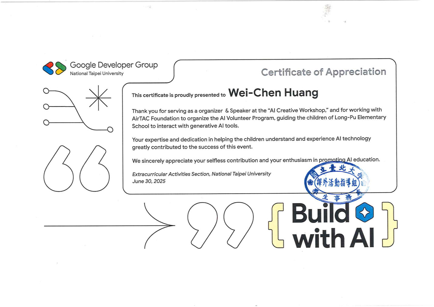 Certificate preview